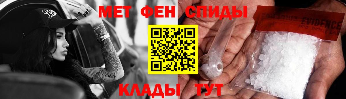 Амфетамин Premium  Вход с VPN  АМФЕТАМИН  Дмитров  АМФЕТАМИН 