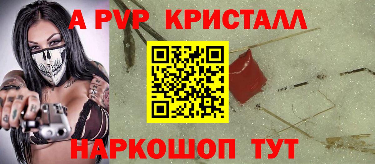 Вейп ТГК  Кокаин  Вход с VPN  ГАШ  Дмитров  Меф   A PVP СК   Конопля 