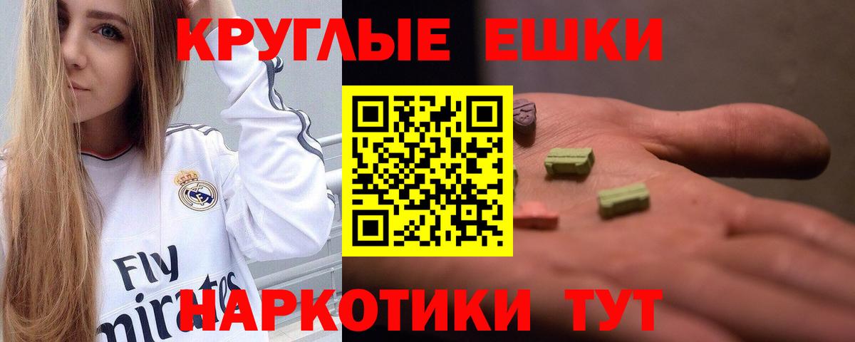 ЭКСТАЗИ TESLA Дмитров