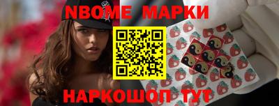 spice Балашиха