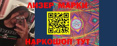 spice Балашиха