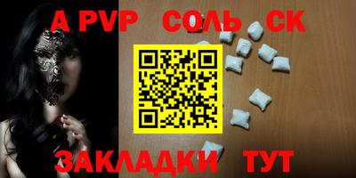 jwh Балаково