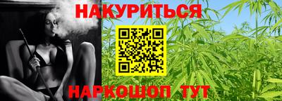 spice Балашиха