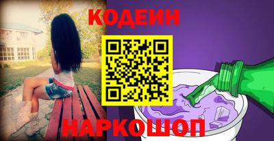spice Балашиха