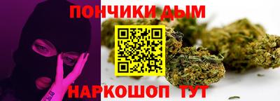 spice Балашиха