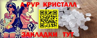 Альфа ПВП Балахна