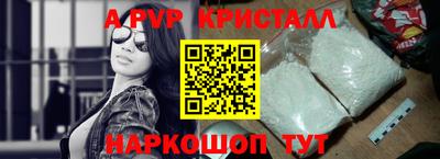spice Балашиха