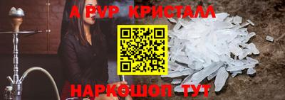 jwh Балаково