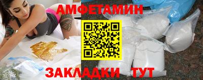 spice Балашиха