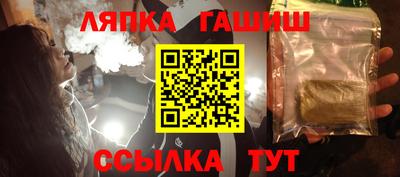 jwh Балаково