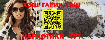 spice Балашиха