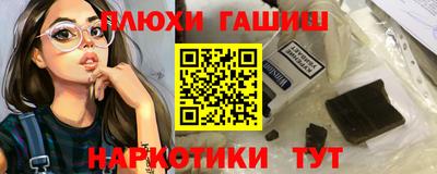 гидропоника Лесосибирск