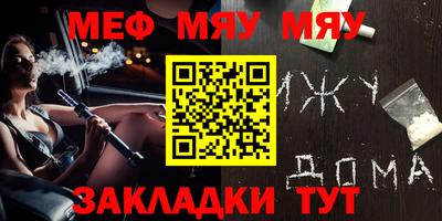 jwh Балаково