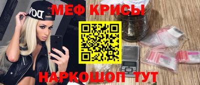 spice Балашиха