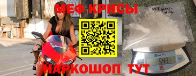 spice Балашиха