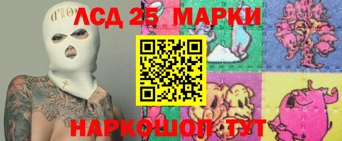 MEGA зеркало  ЛСД экстази ecstasy  Вход с VPN  Дмитров 