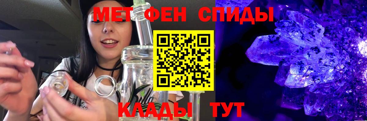Метамфетамин витя  Метамфетамин витя  Дмитров  Метамфетамин  Вход с VPN 