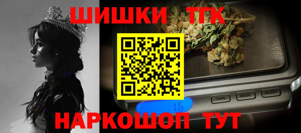 Каннабис гибрид  Бошки марихуана OG Kush  Марихуана тримм  Вход с VPN  Дмитров 